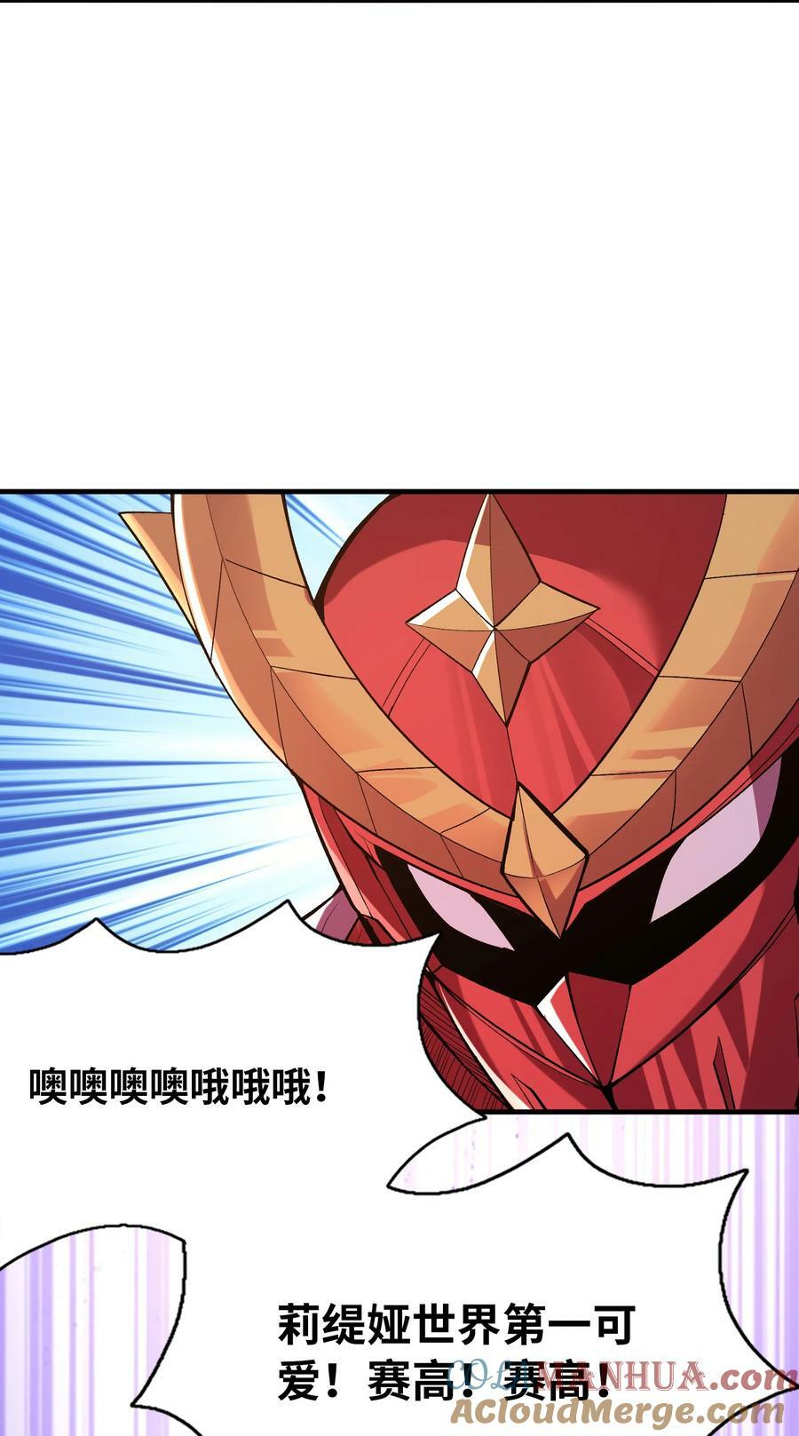 100 攻略晨曦之星6