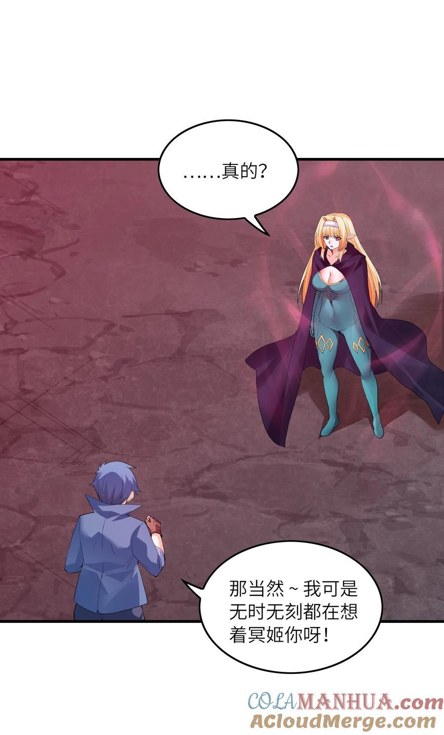 120 黄泉神殿24