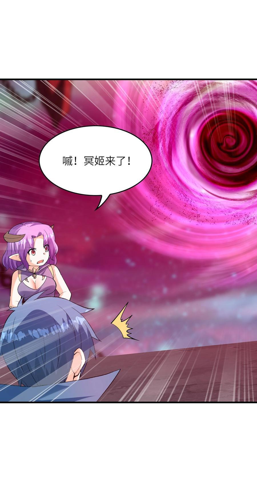 120 黄泉神殿17