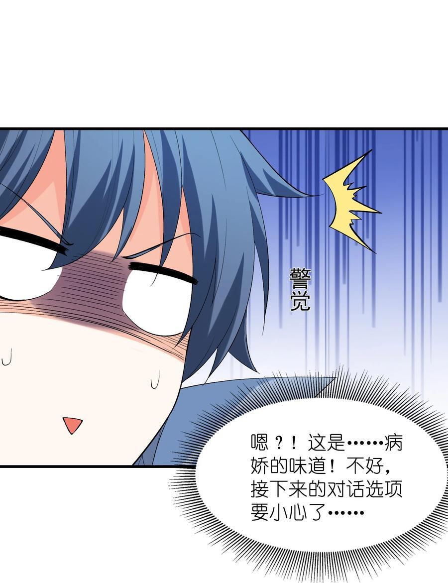 120 黄泉神殿22