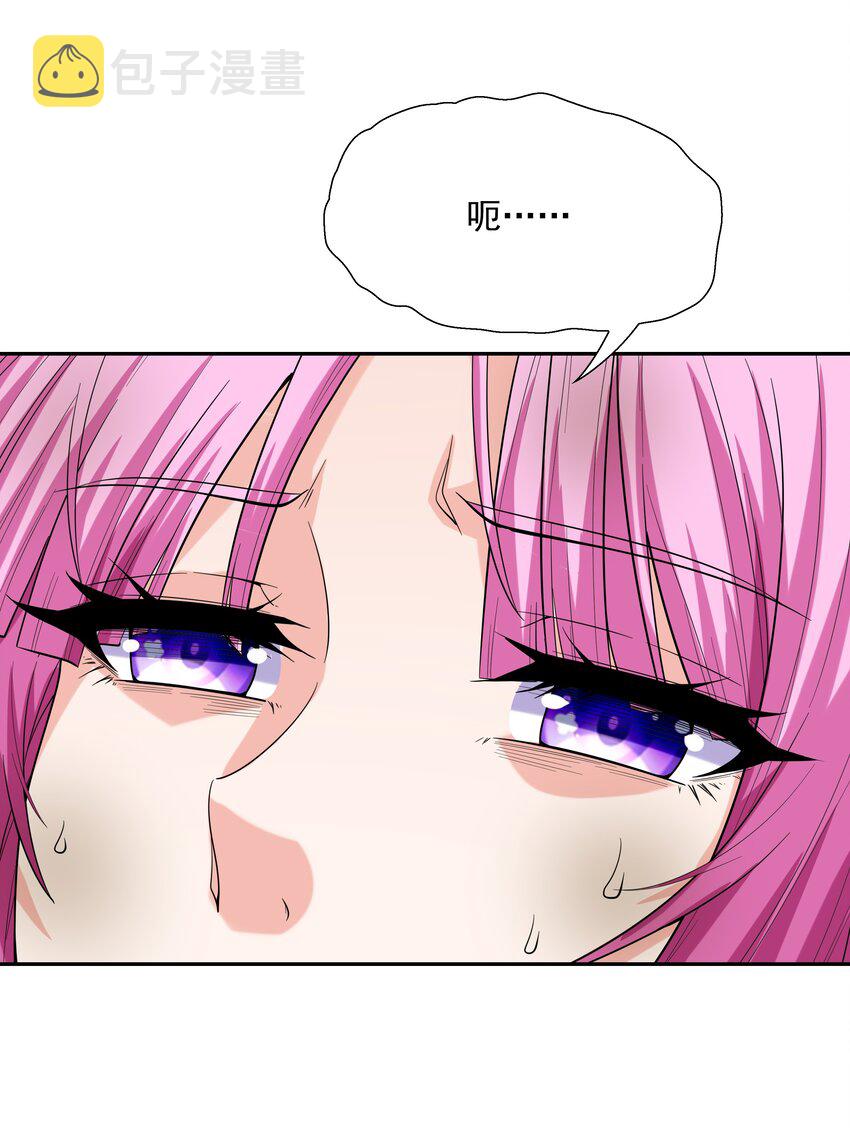 050 魔女暗杀计划65