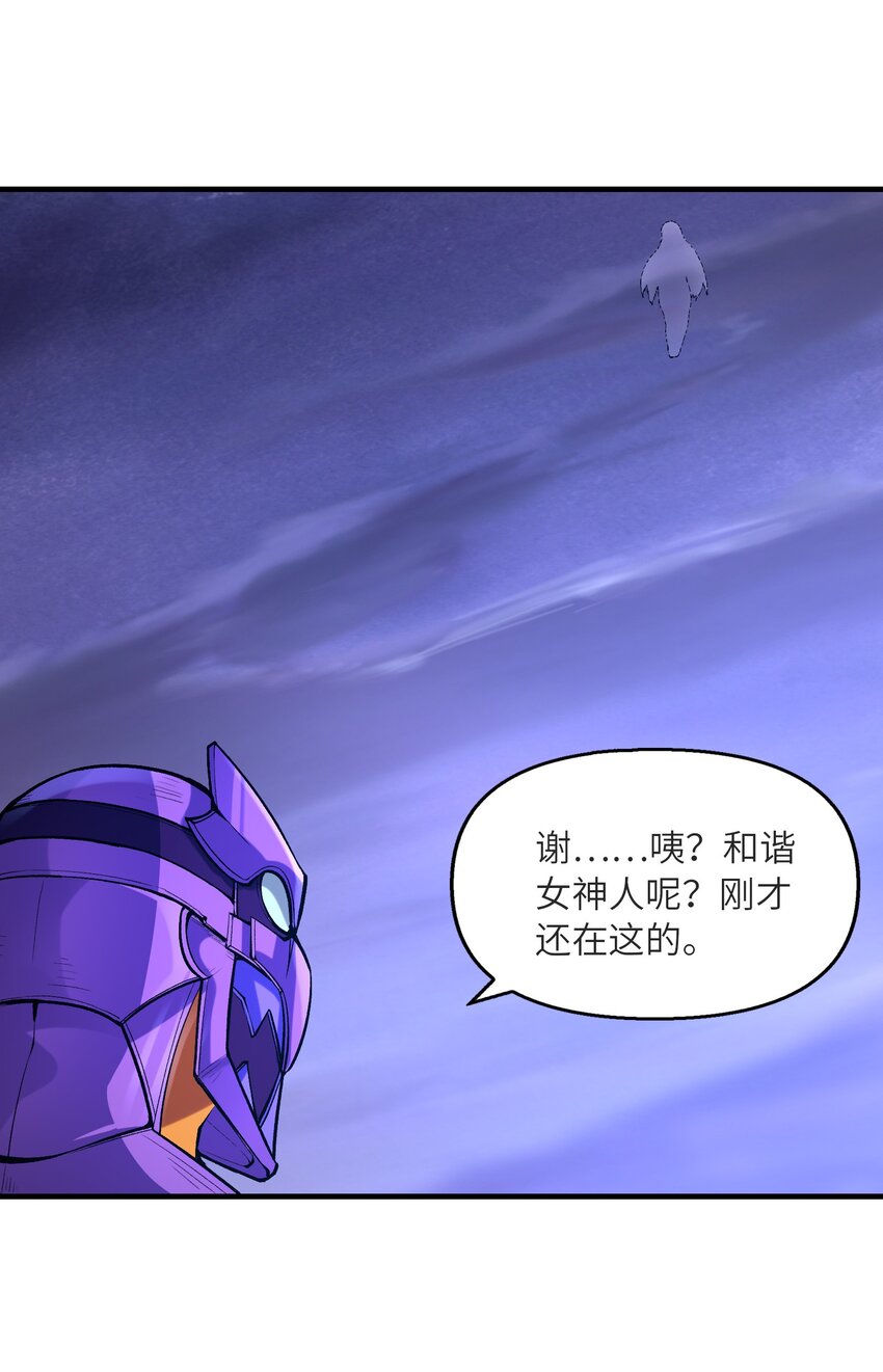 070 超越神之剑19