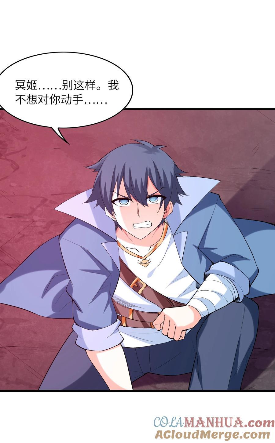 120 黄泉神殿33