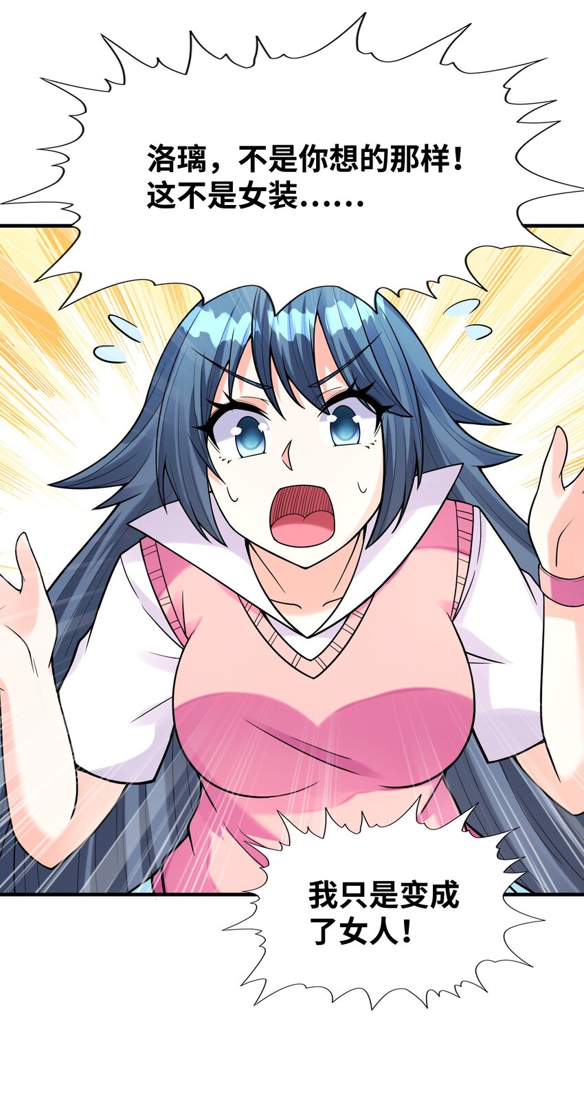 060 和谐女神35
