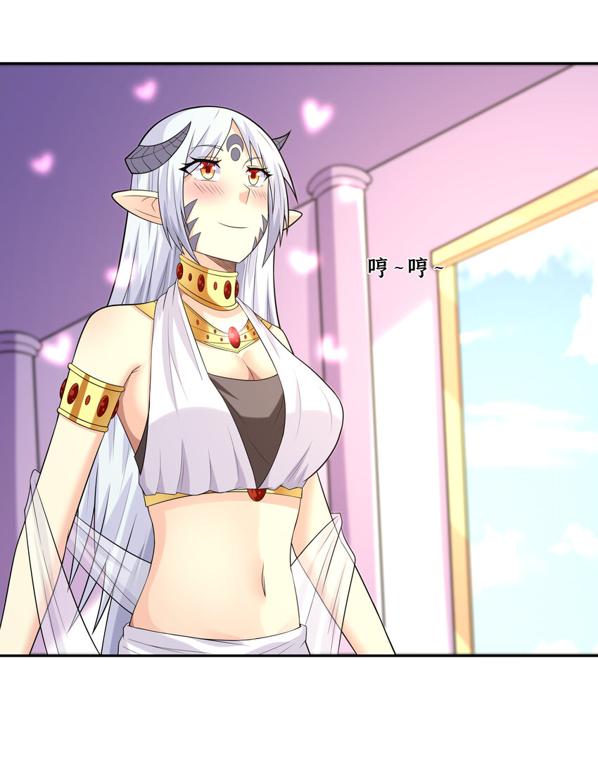 20 我们生个孩子吧54