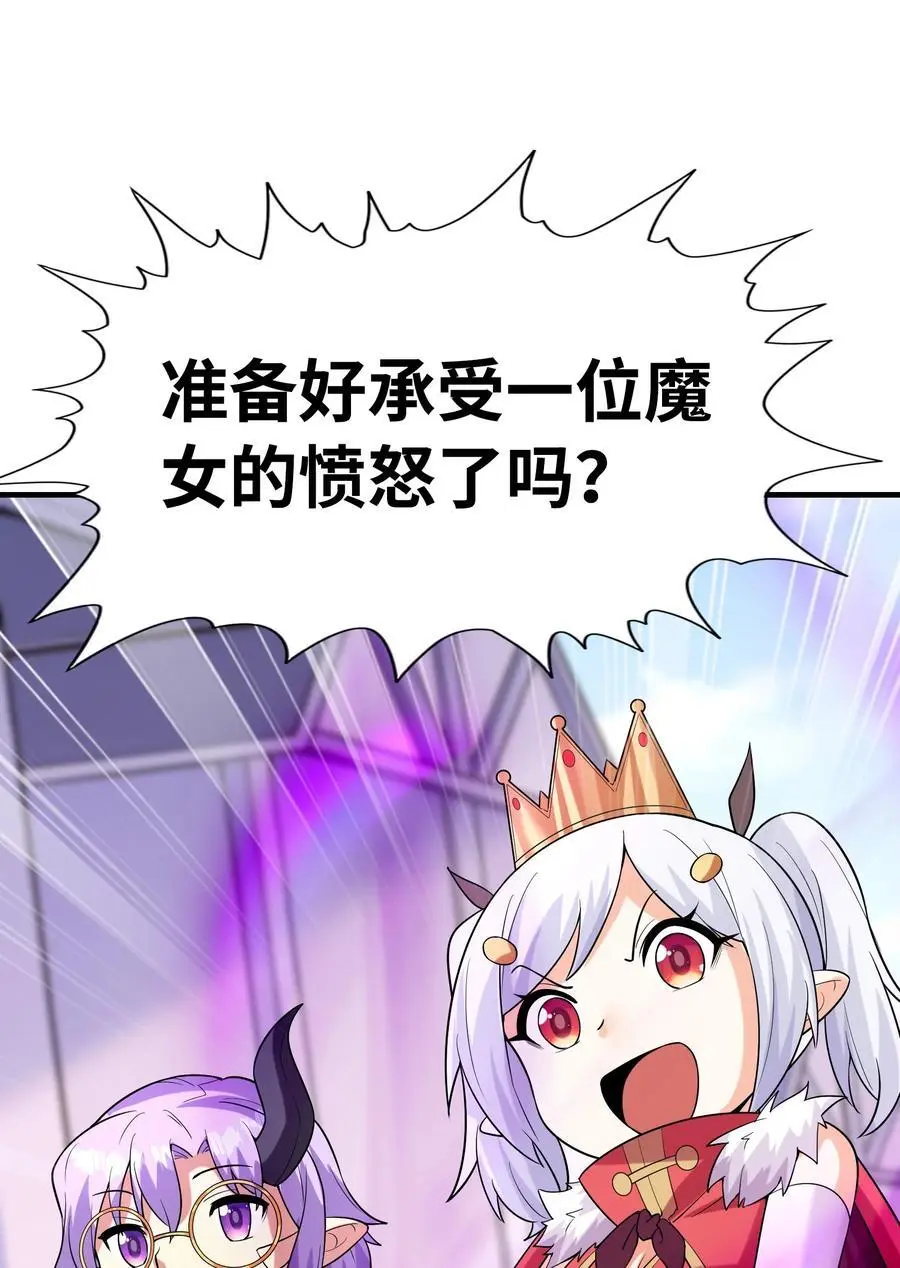 121 再次穿越62