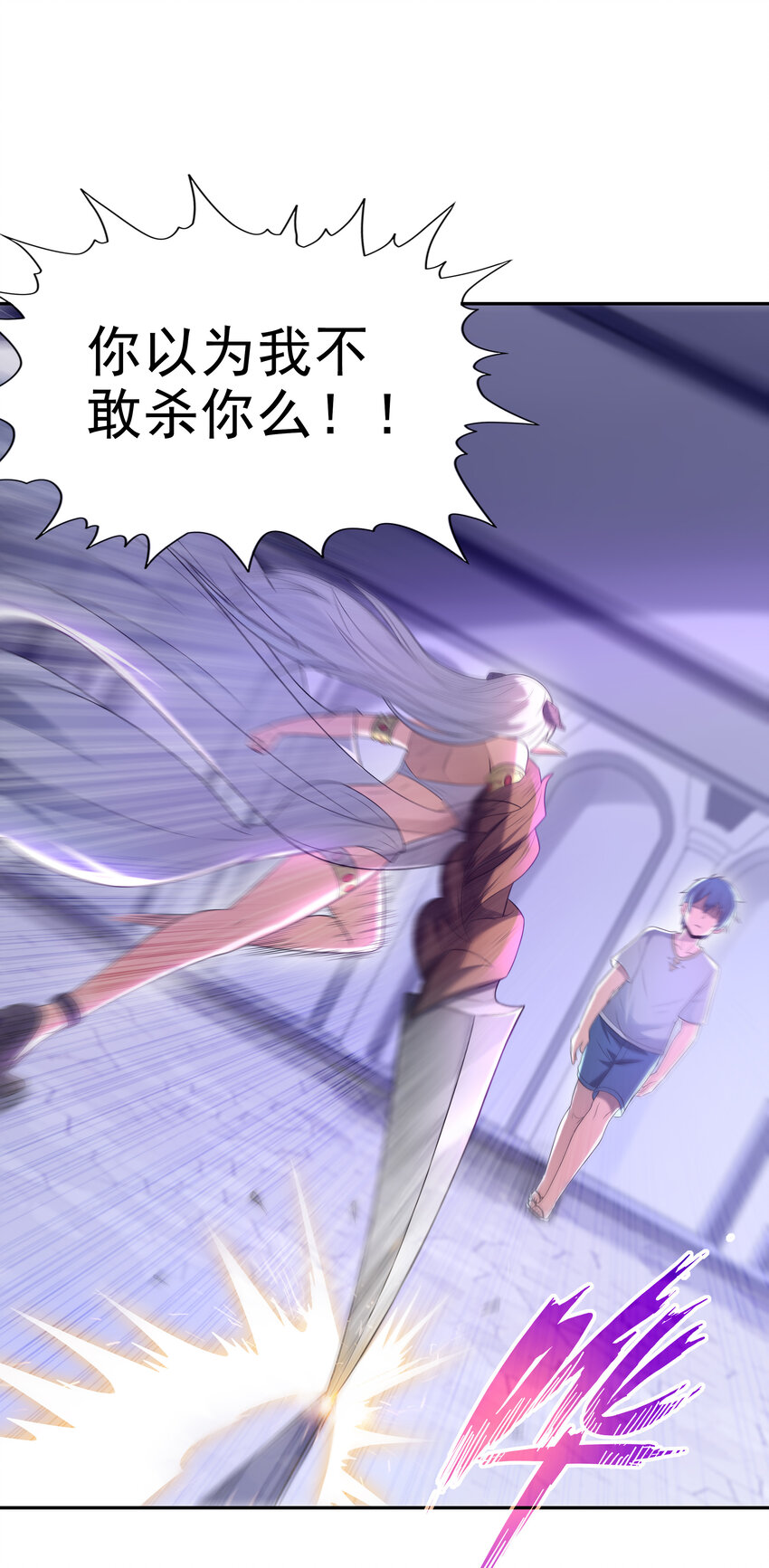 08 身份暴露54