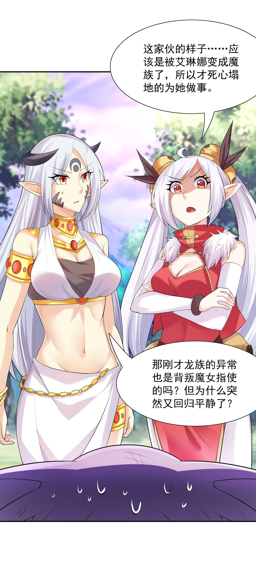 036 会变得奇怪的25