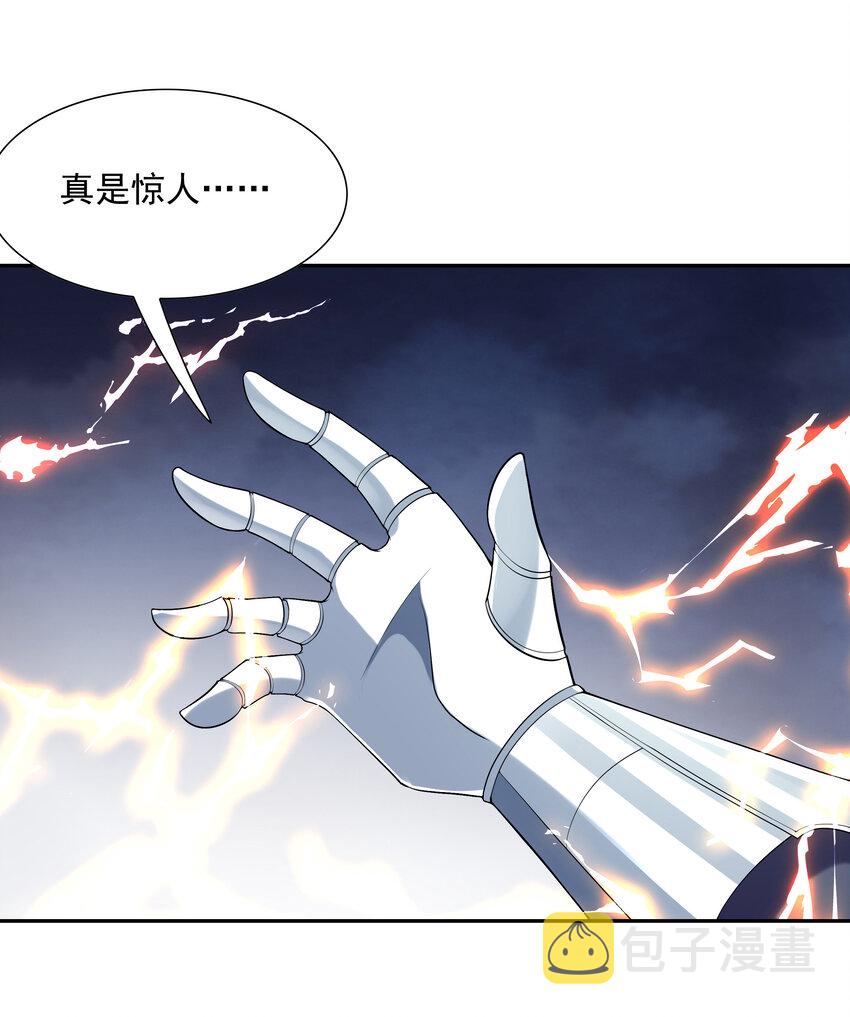 32 超变身31