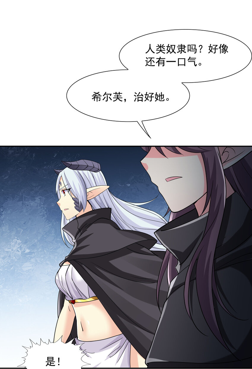 05 奴隶集市43