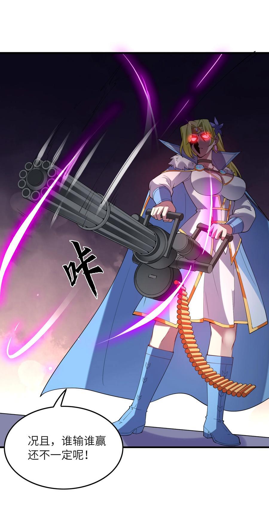 116 我全都要23