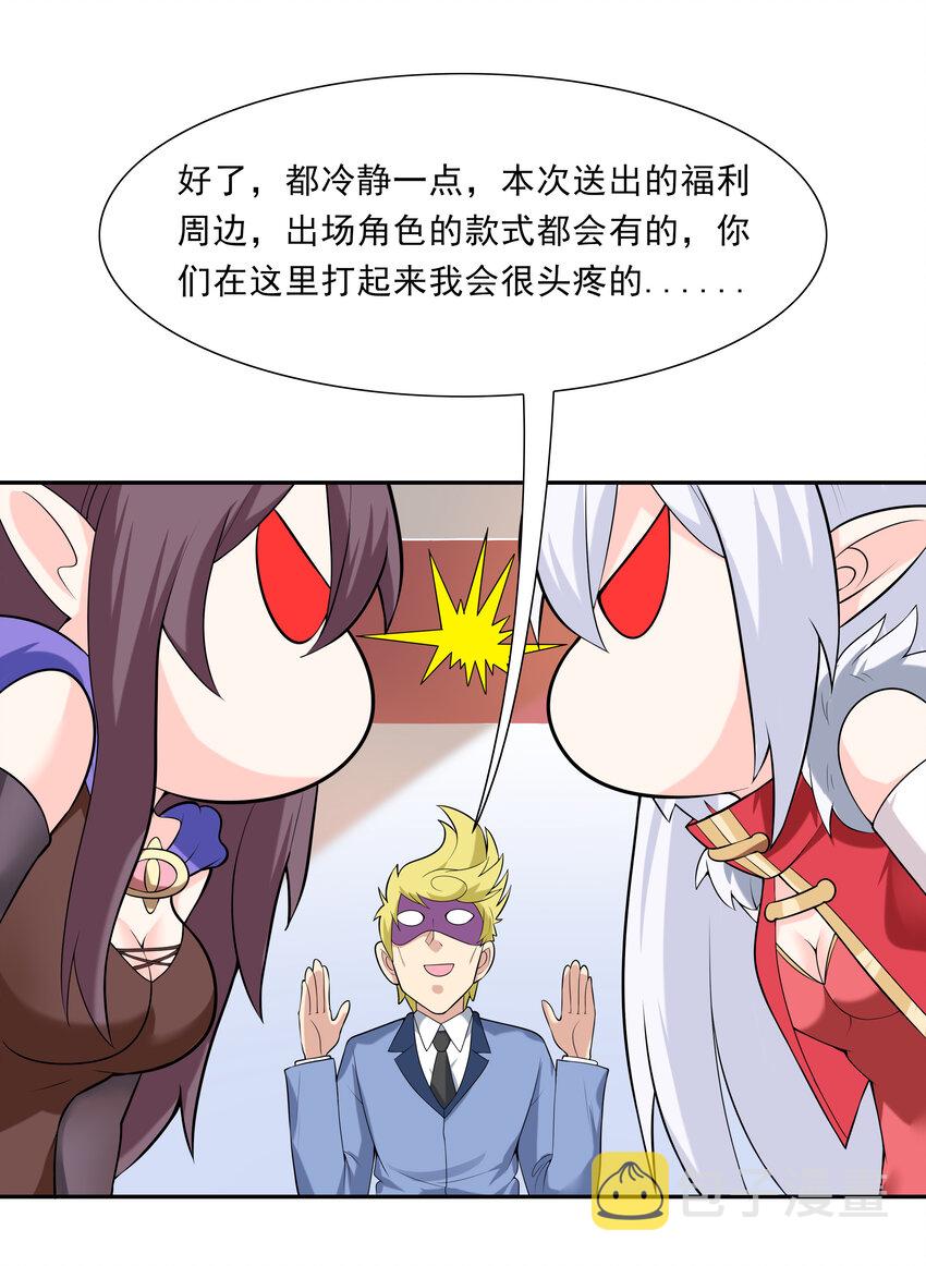 32 超变身75