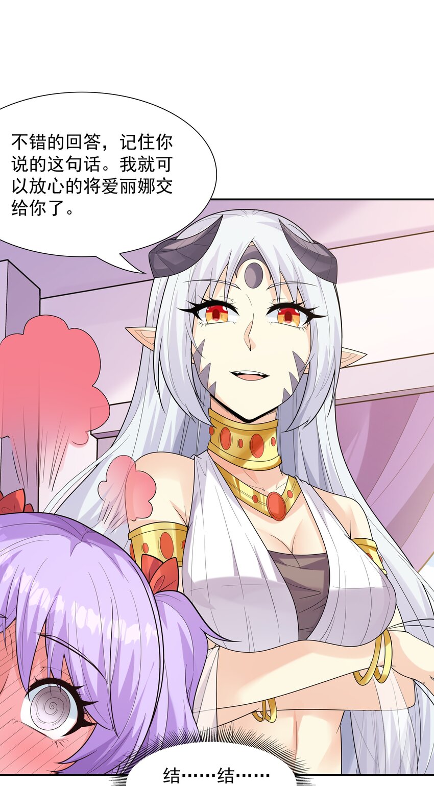 043 是那种关系？！70