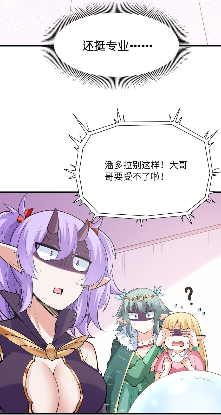078 摔跤游戏11