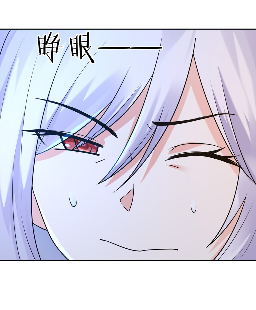 14 全是套路54