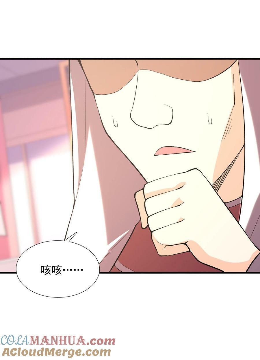107 虫族女王54