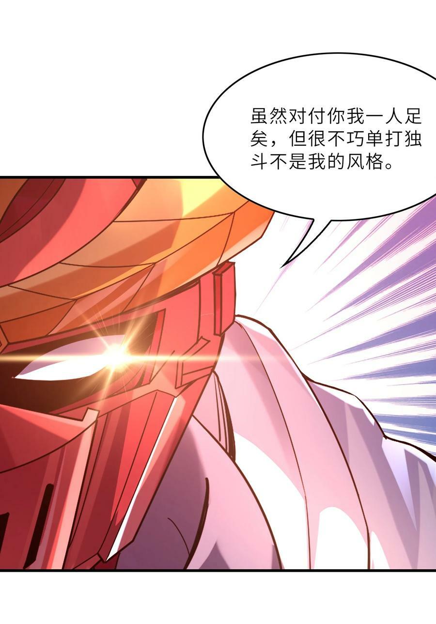 092 他是我的人！46