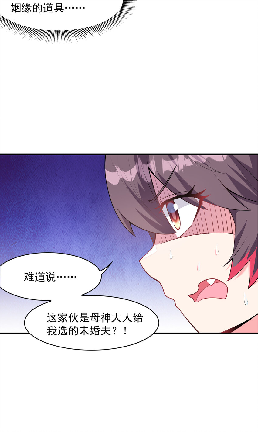02 我，指环王！19