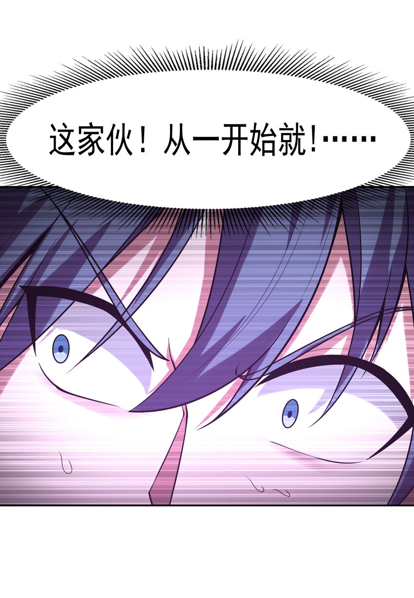 32 超变身7