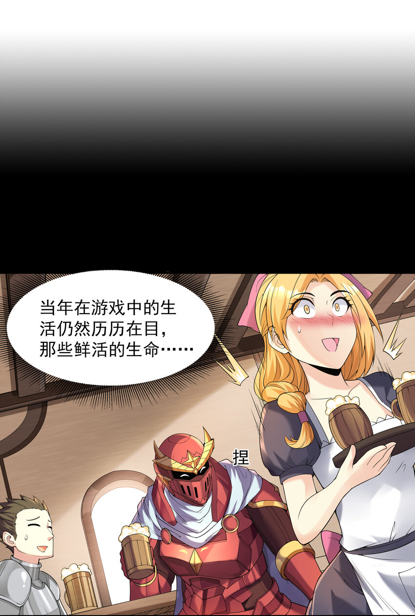 10 晨曦之城18