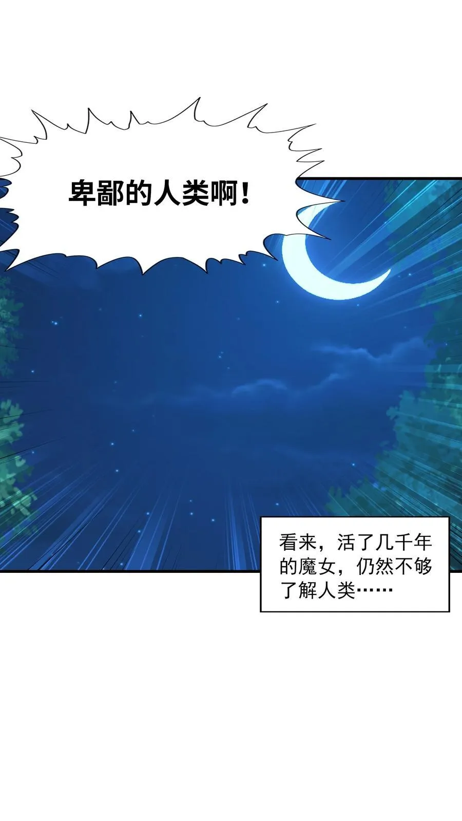 149 奴隶契约53