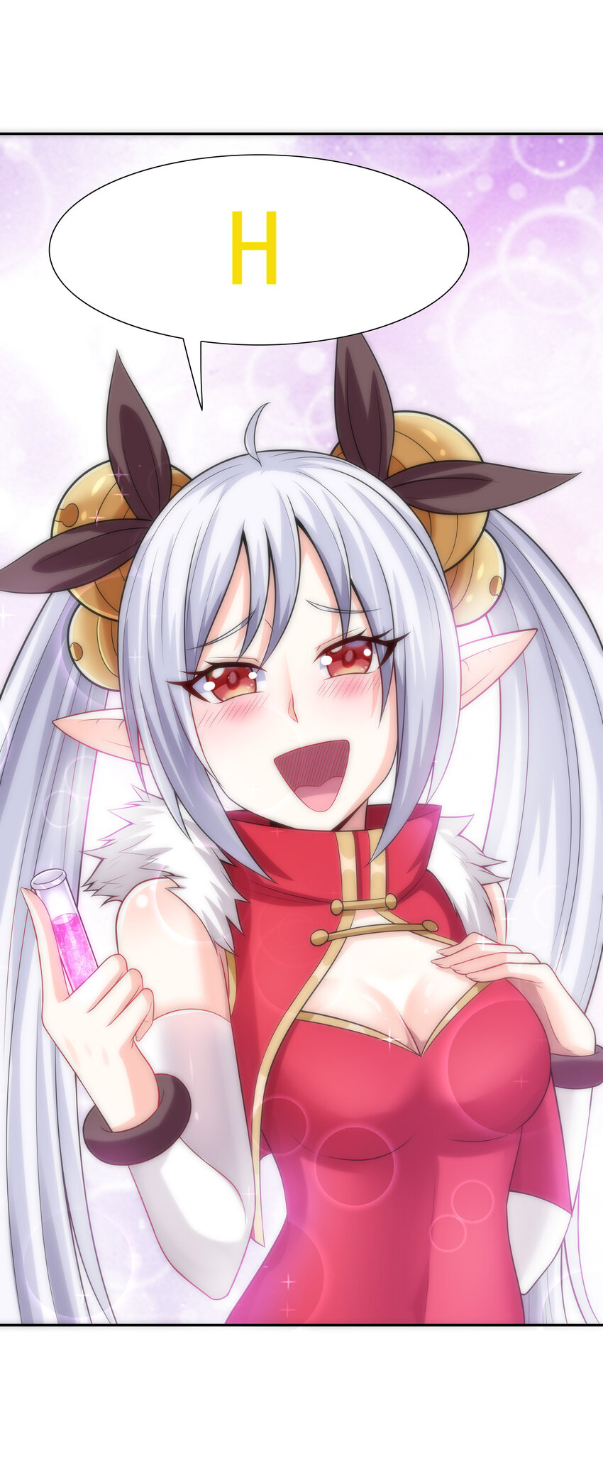 12 三人一起睡吧！4