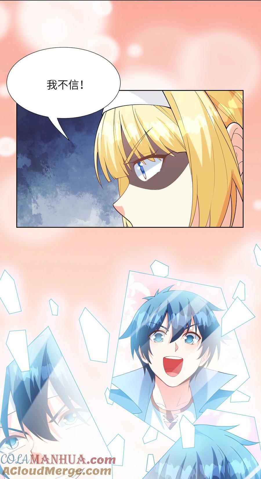 114 见家长33