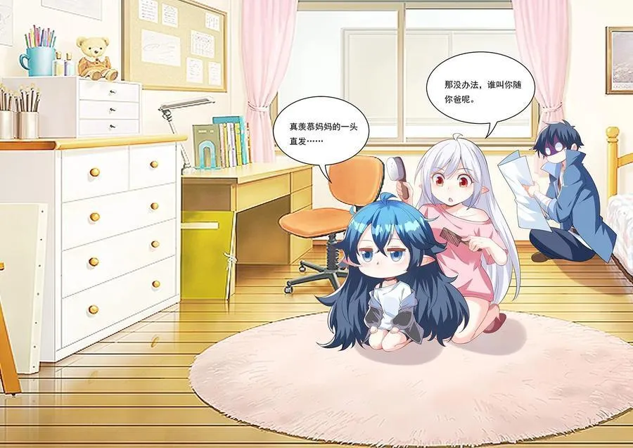 140 吴月萌65