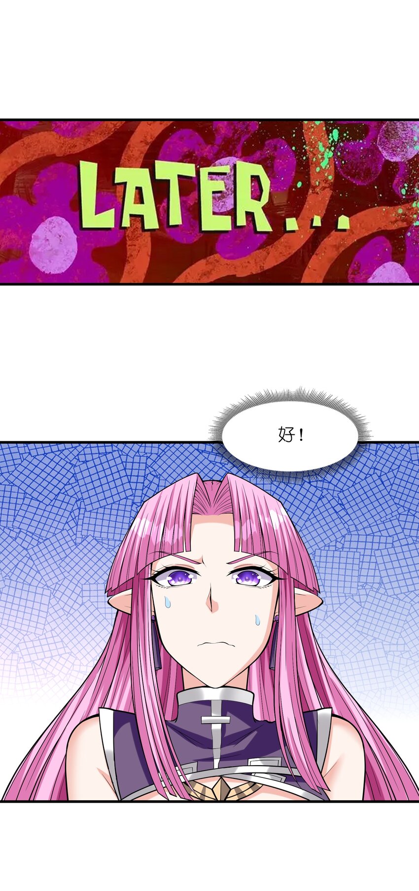 057 希尔芙的危机！35