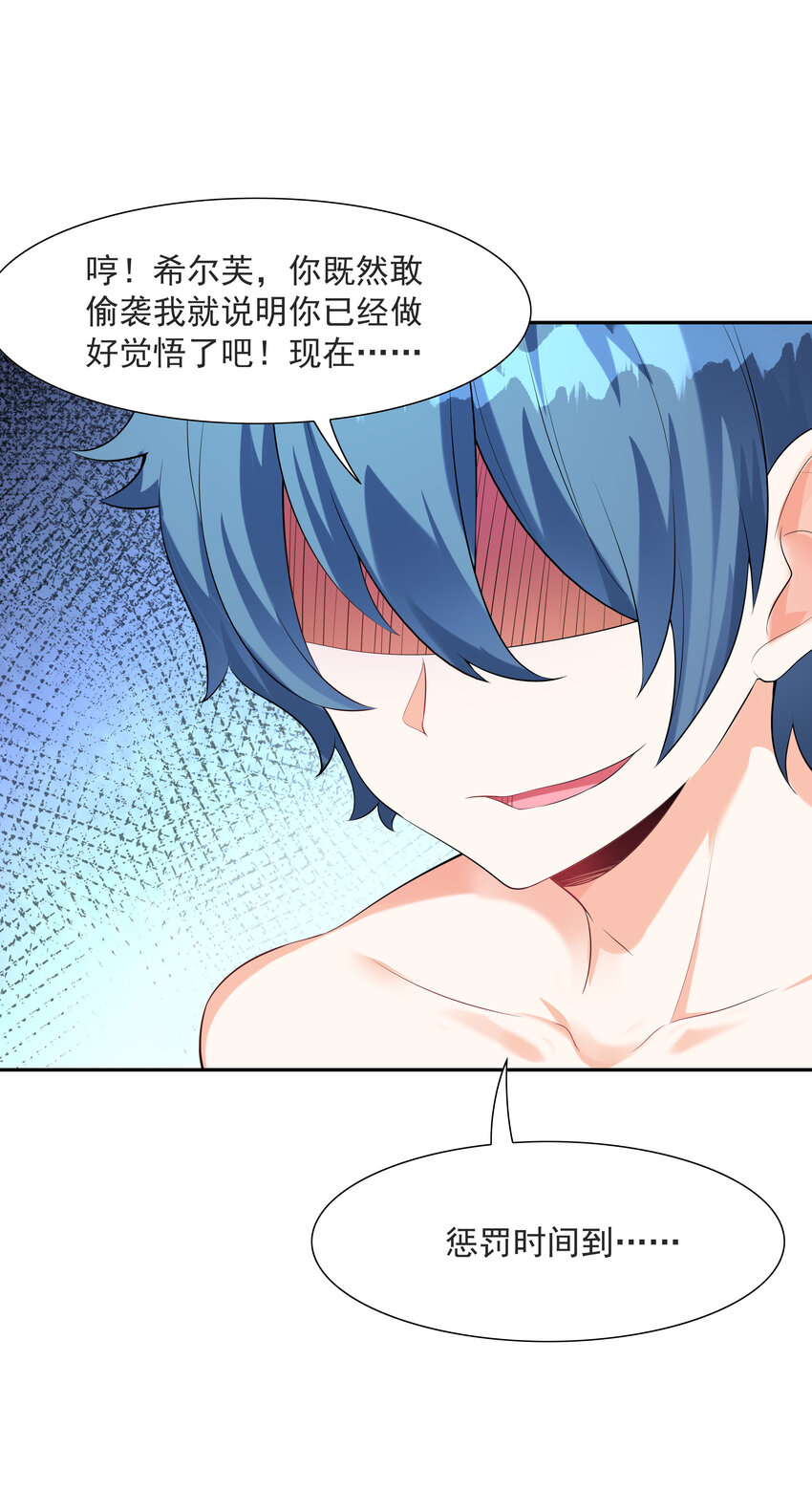 04 精灵女帝+触手34