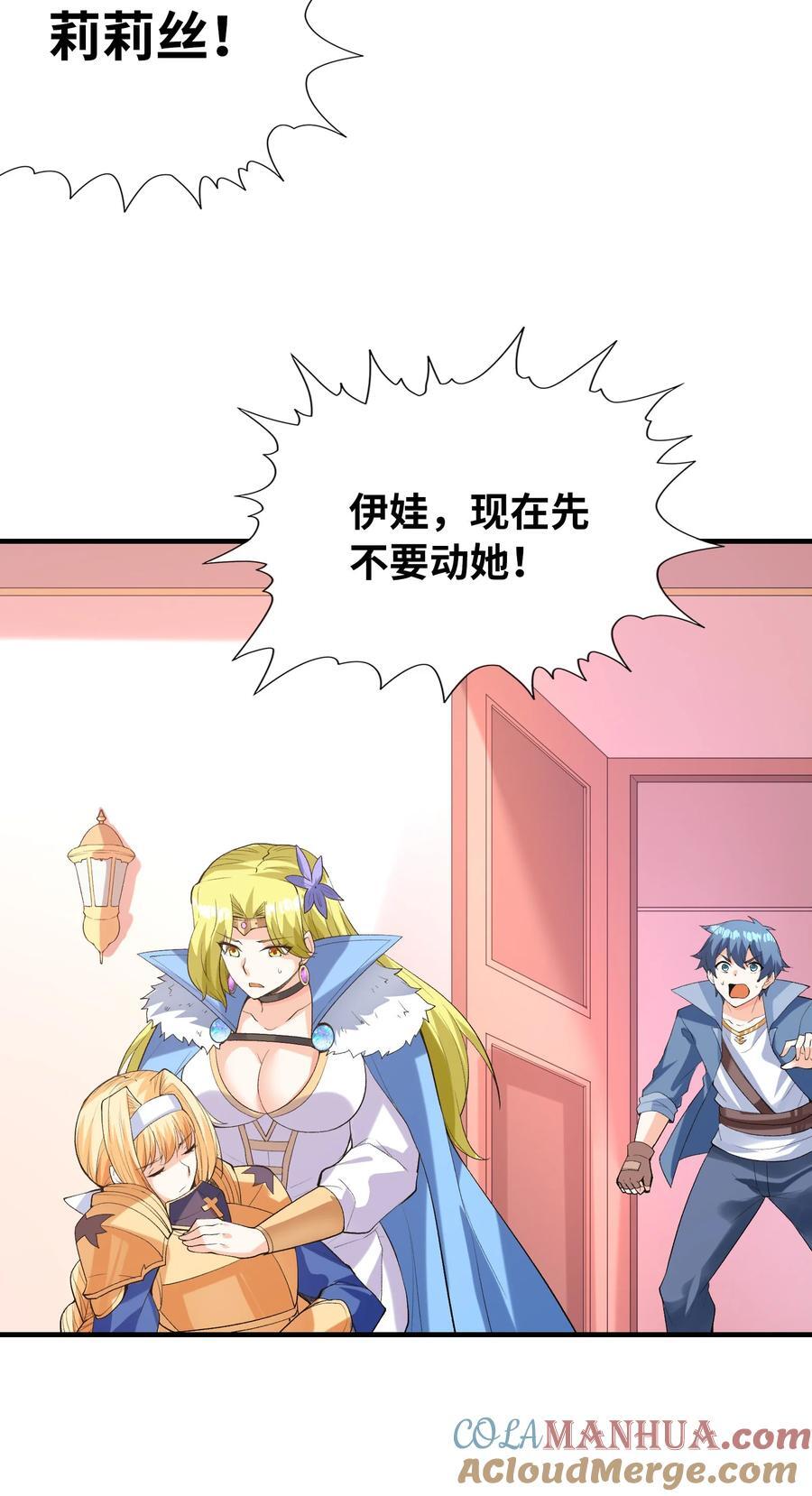 116 我全都要48
