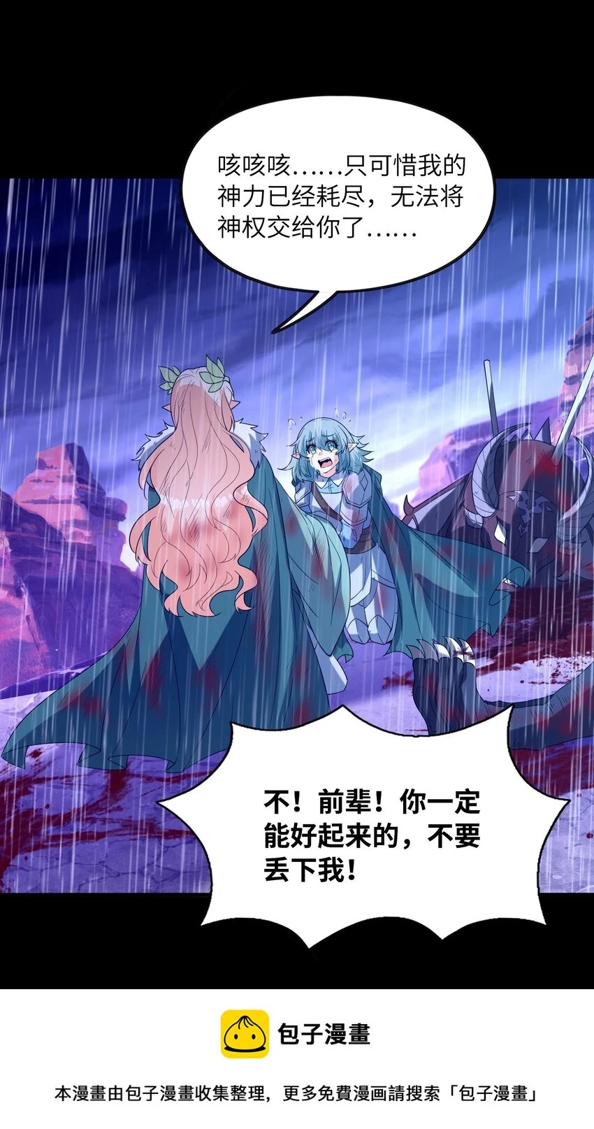 084 认真系列49