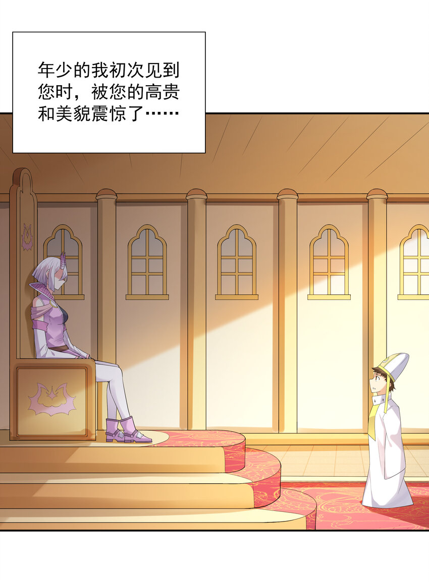 17 洛璃的过去43