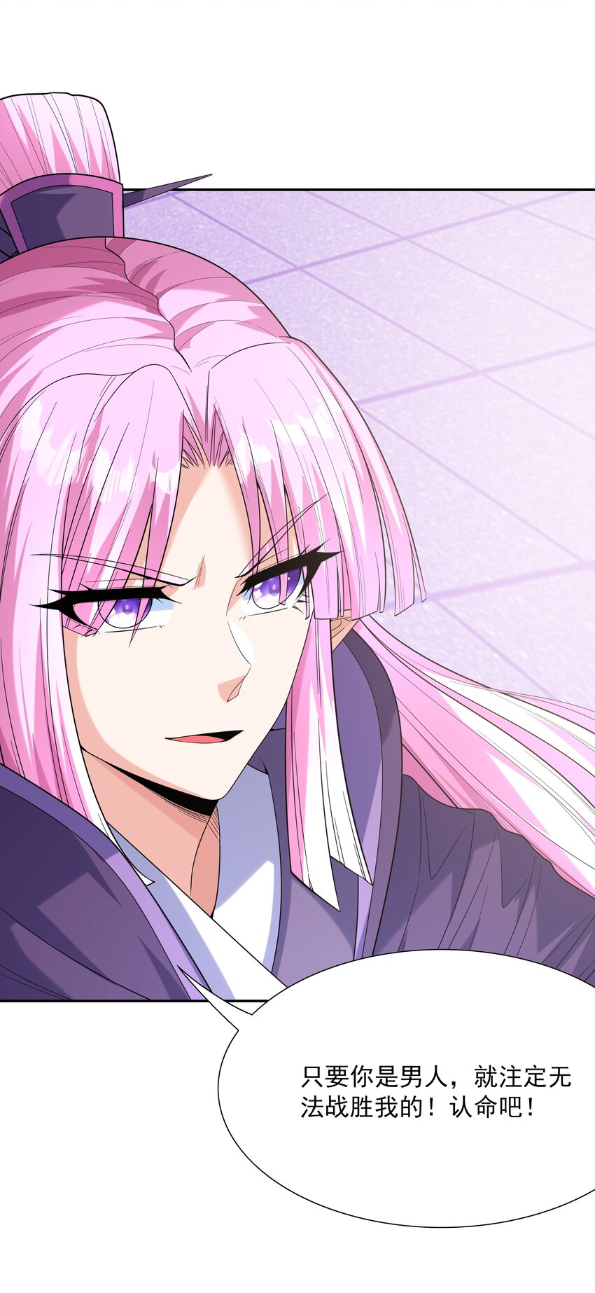 050 魔女暗杀计划41