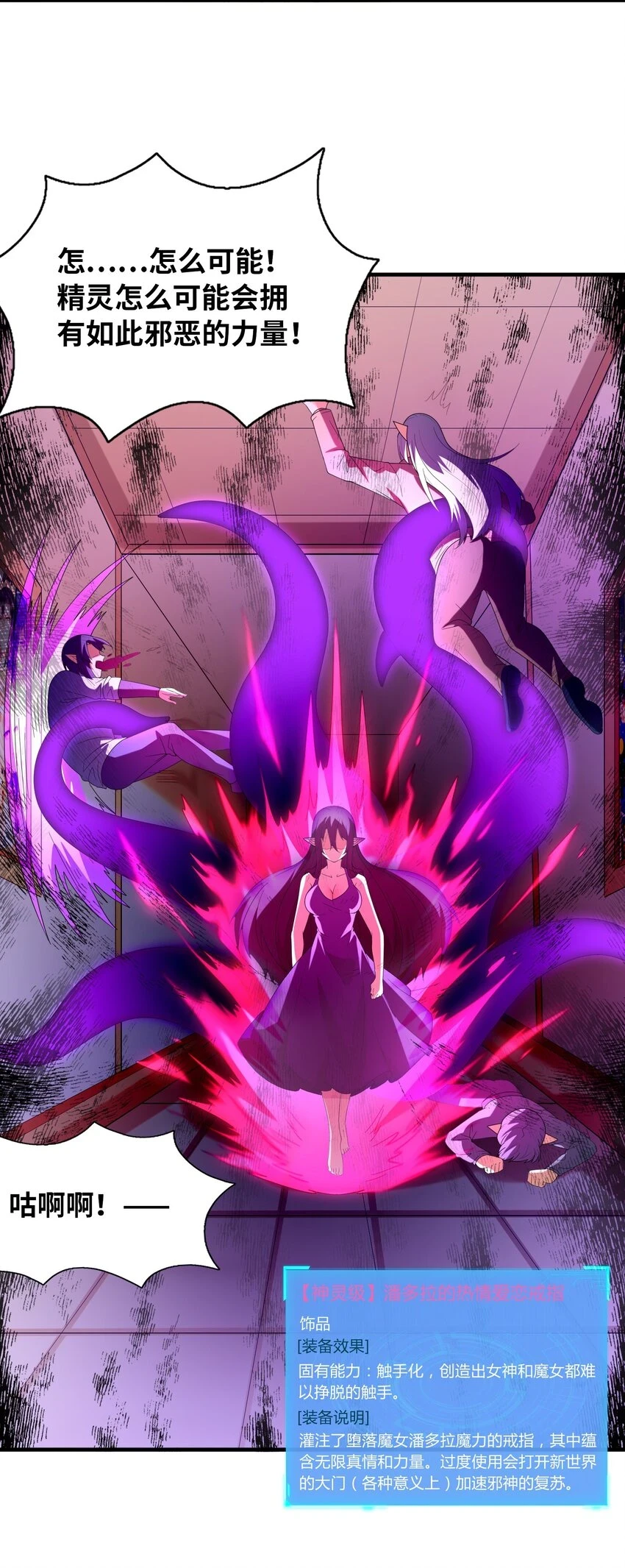 086 蒂芙尼回归57