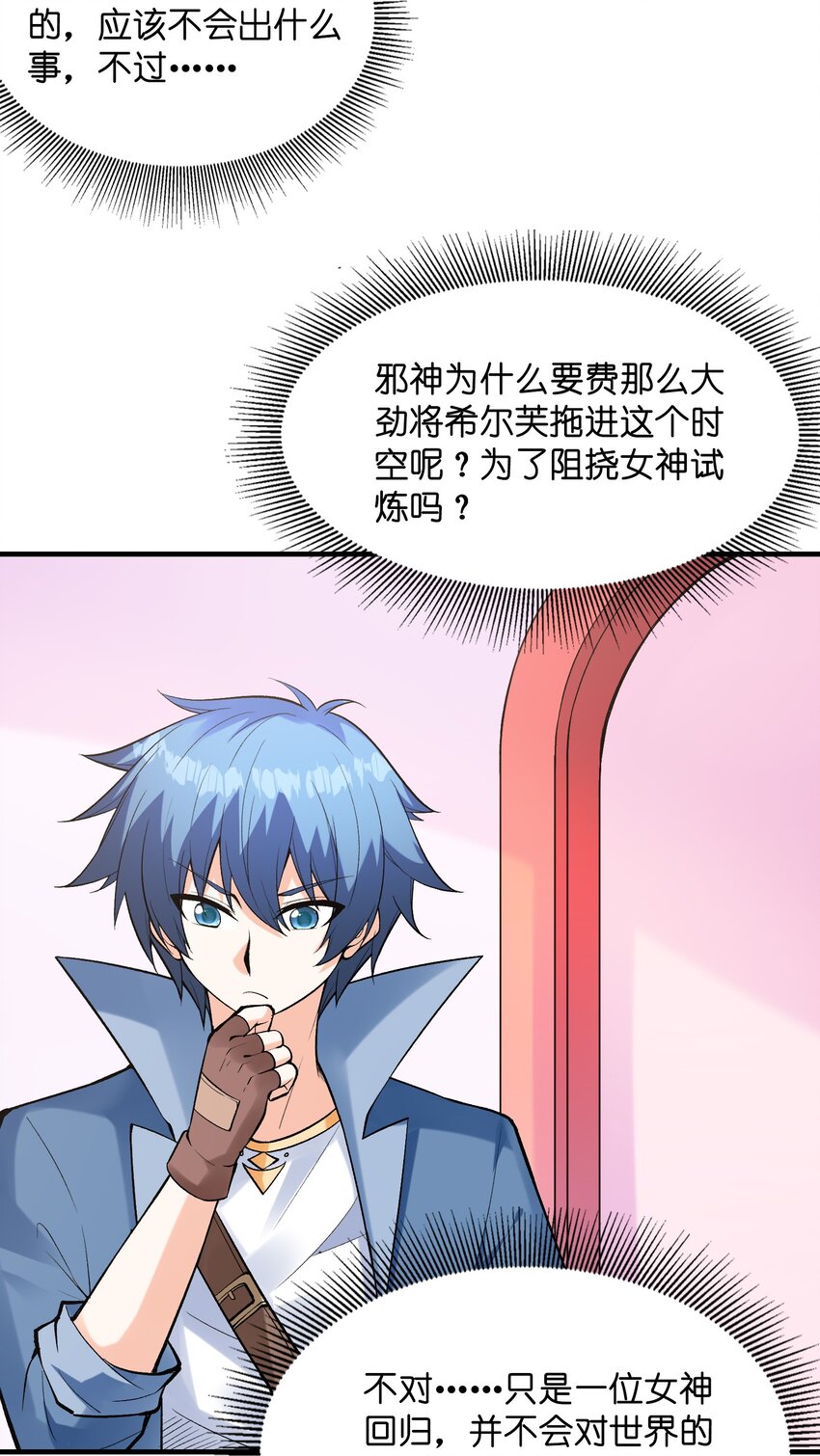 078 摔跤游戏20