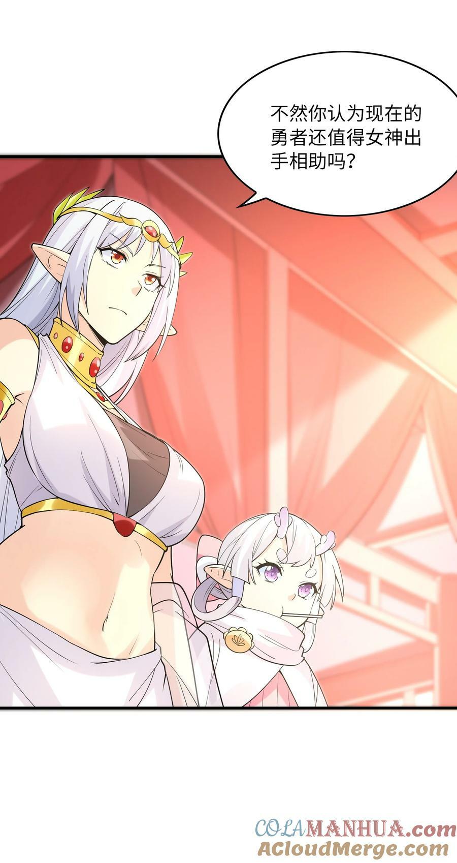 108 “女神”超进化6