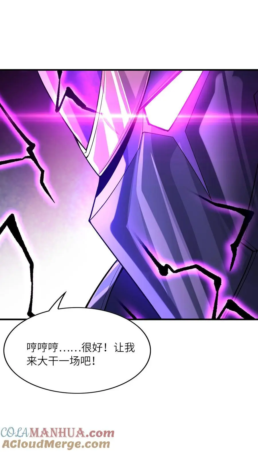 126 深渊零式登场45