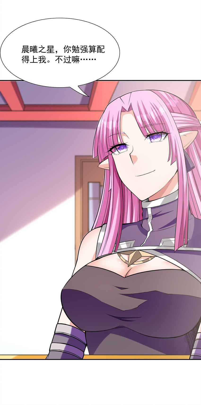 053 和魔女合体7