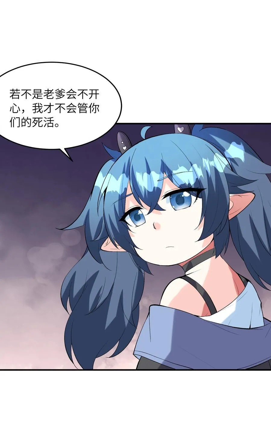 142 第四勇者23