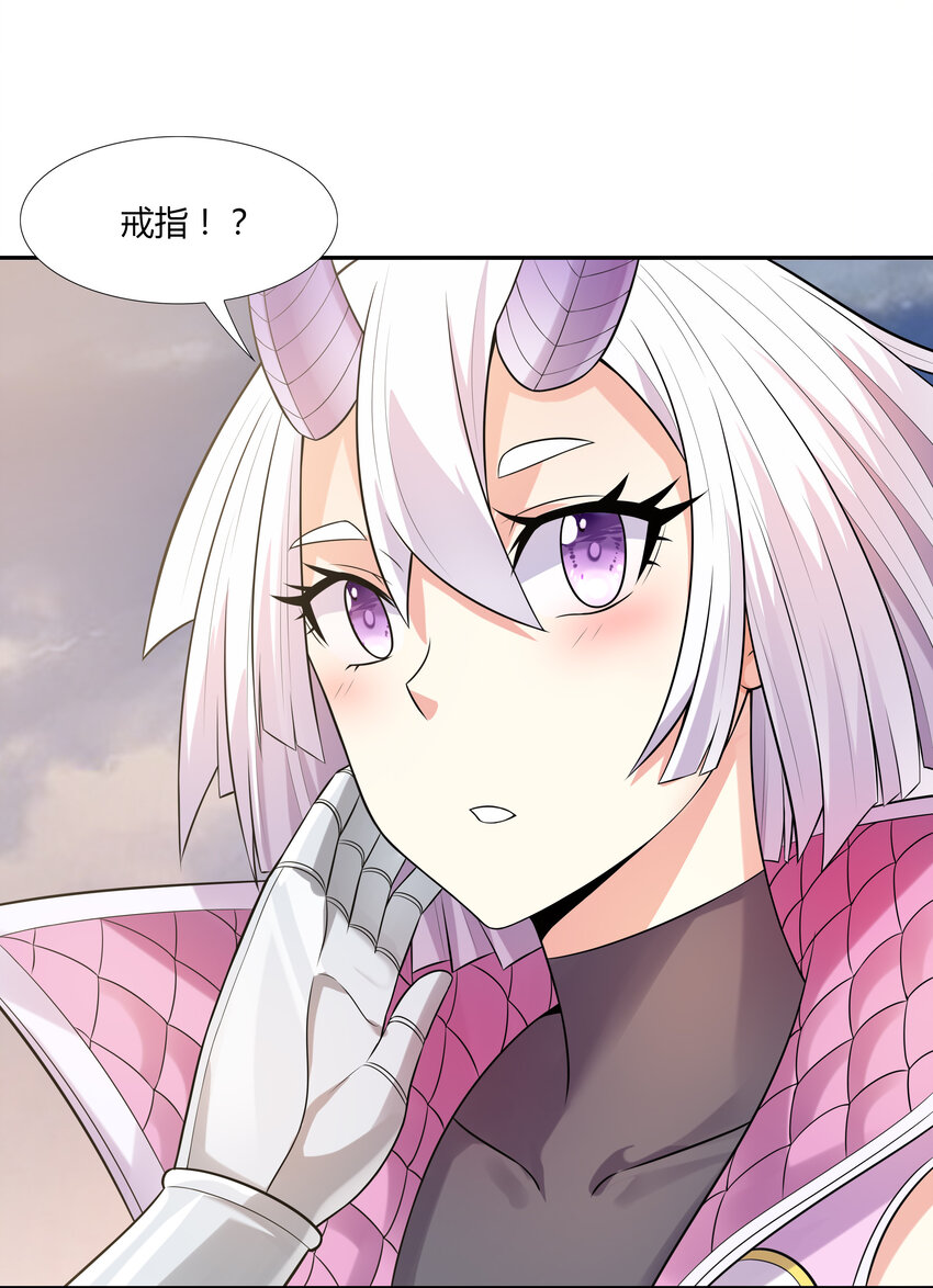 17 洛璃的过去20