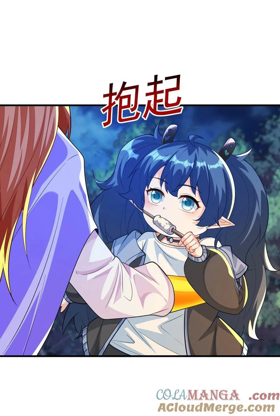 145 外婆抢外孙女了！24