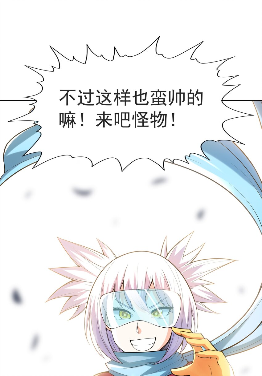 053 和魔女合体62