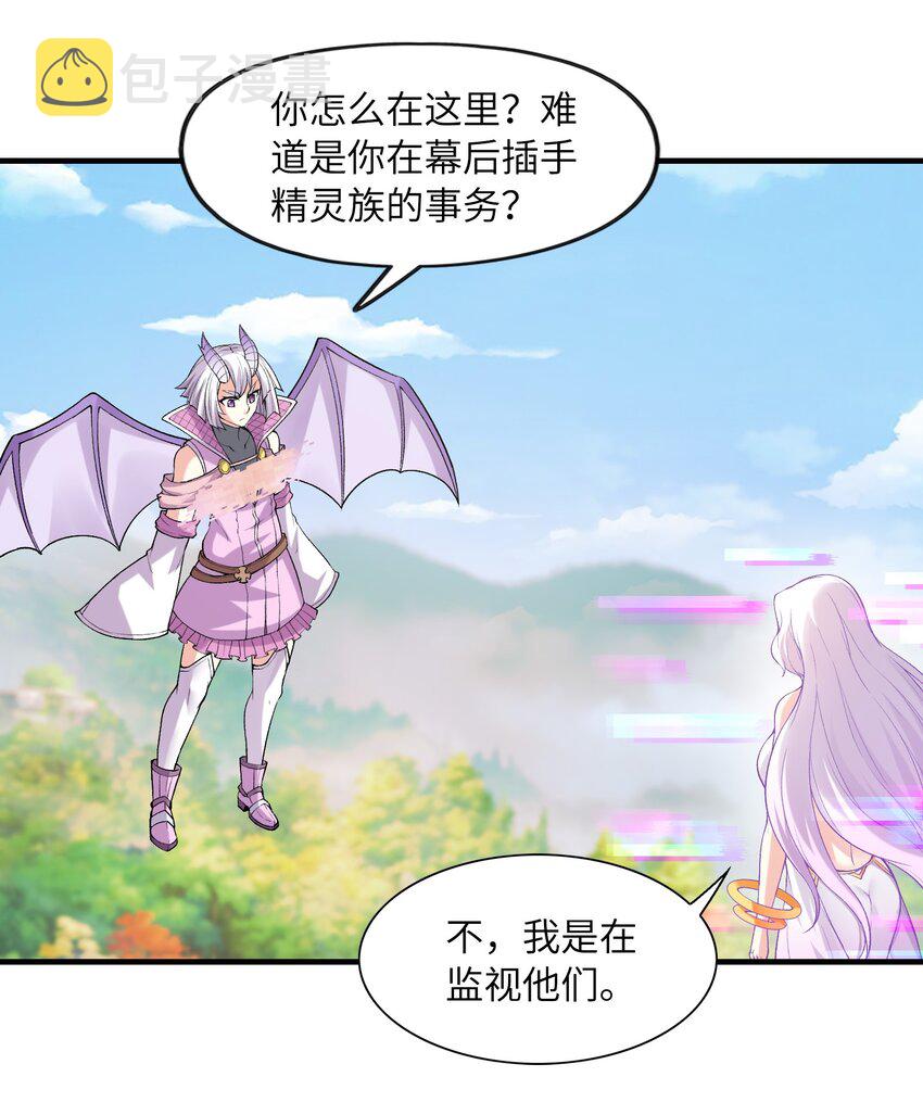 060 和谐女神14