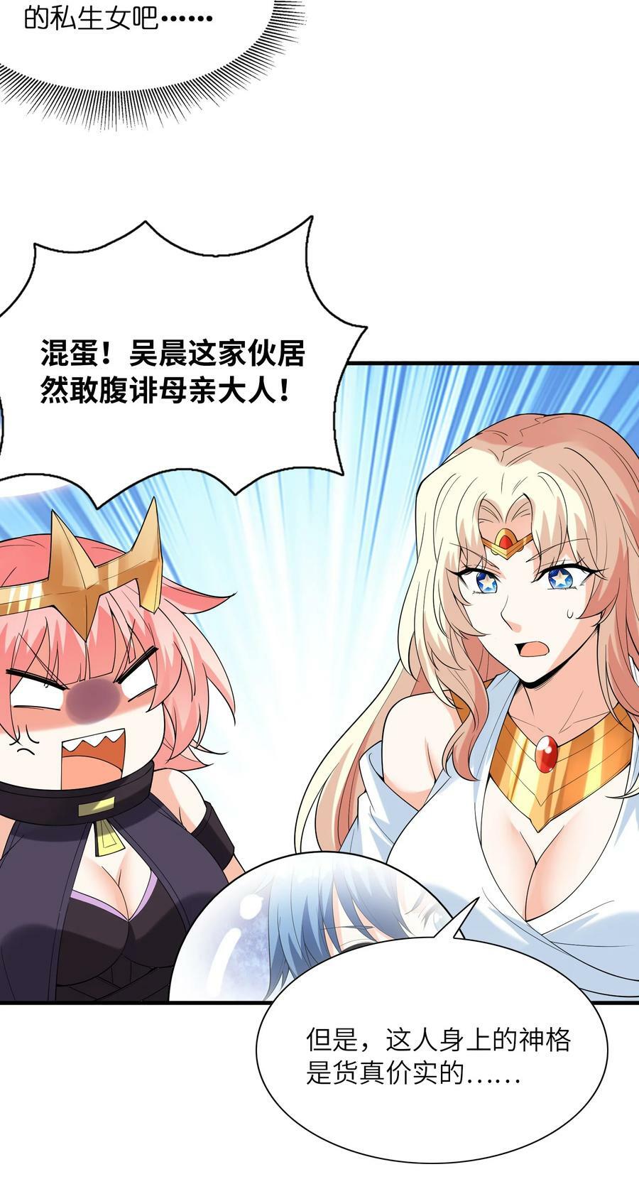 099 未见过的女神34