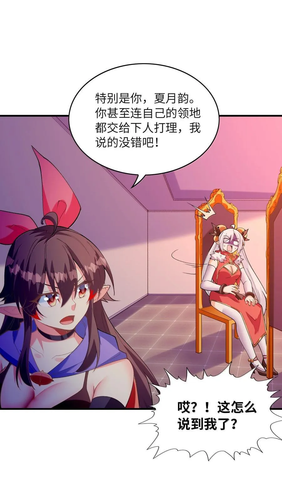 158 以后我来罩着你们10