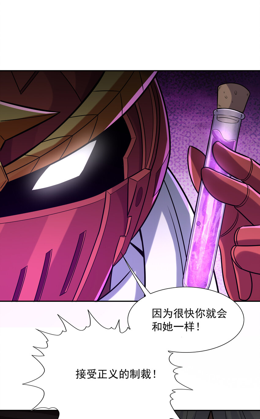 15 妇仇者联盟27