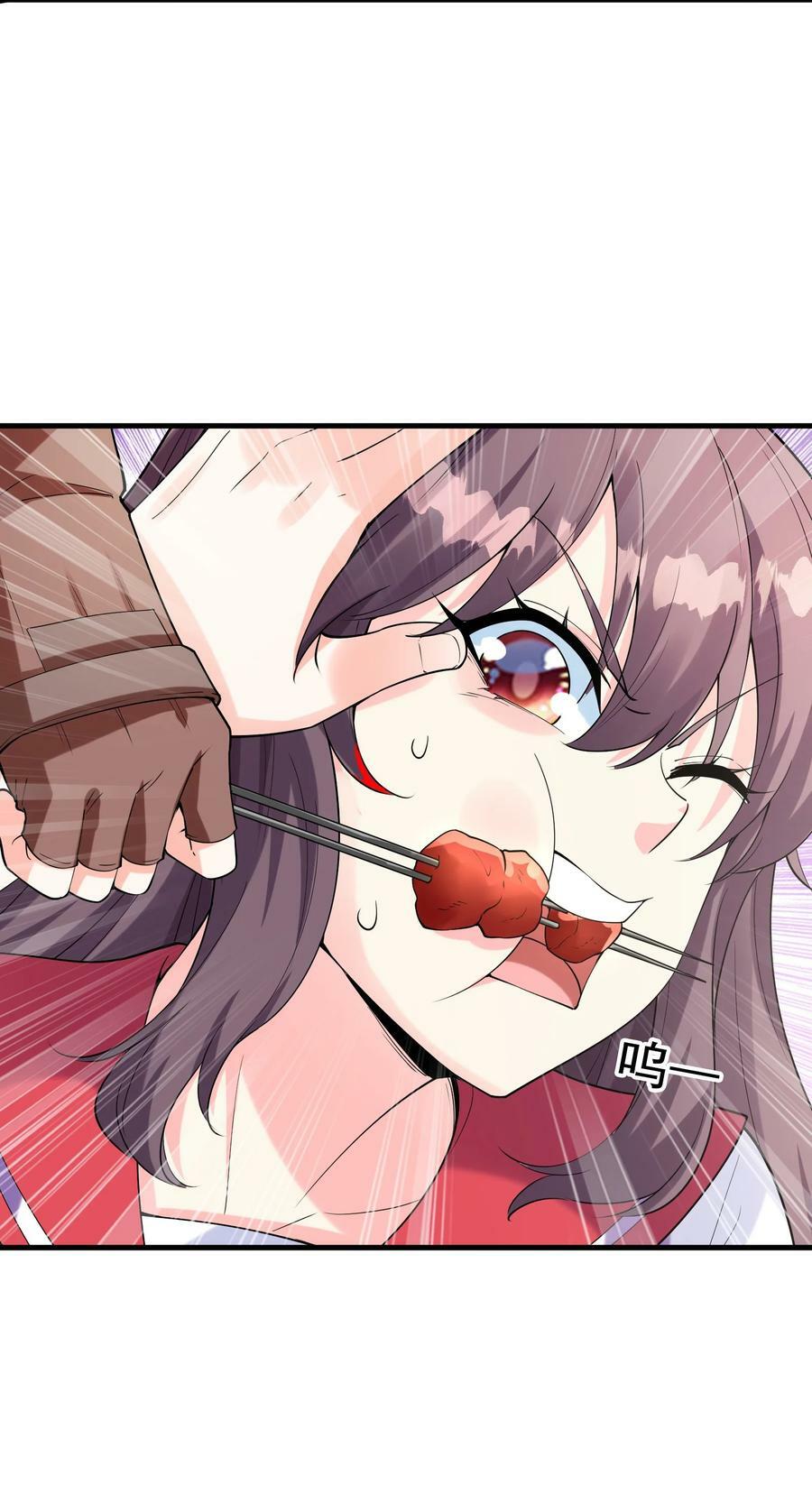 101 第一次刺杀20