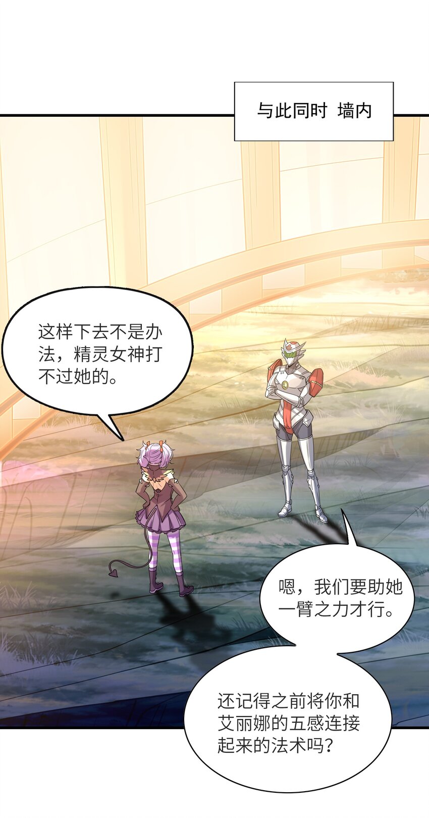 074 初代精灵女神56
