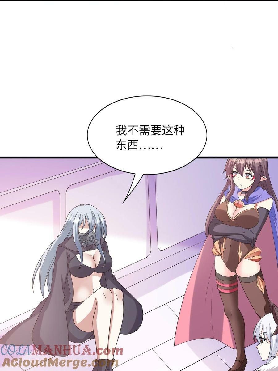 102 最强勇者的实力30